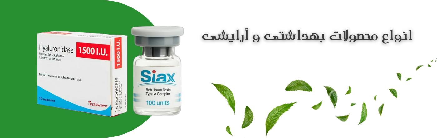 اسلایدر 1